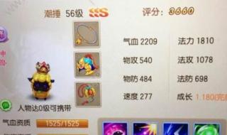 梦幻诛仙2化生模拟器 梦幻诛仙2化生模拟器