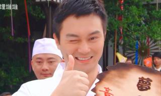 鱼跃在花见粤语 鱼跃在花见粤语