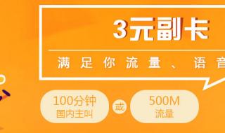 移动官方网上营业厅 移动官方网上营业厅