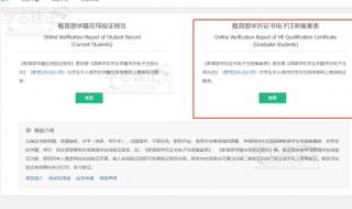 学历证书是什么 学历证书是什么