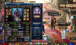 dnf封号解除 dnf封号解除