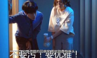 盛安宁和周时勋 盛安宁和周时勋