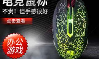 深圳电脑配件批发