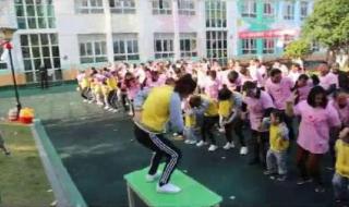 幼儿园律动 幼儿园律动