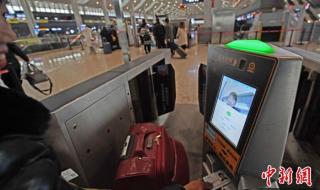 兰州铁路局网上订票