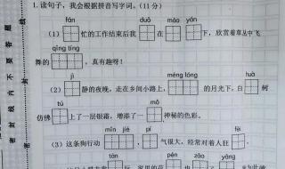 四年级期中考试卷 四年级期中考试卷