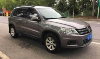 途观1.8t风尚版 途观1.8t风尚版