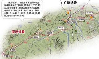 厦深高铁最新消息