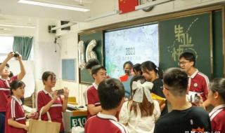 珠海北师大附中 珠海北师大附中