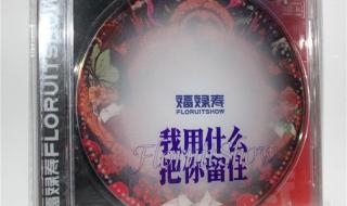 星外星唱片 星外星唱片