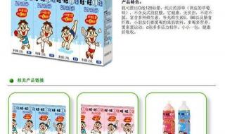 o泡果奶广告 o泡果奶广告