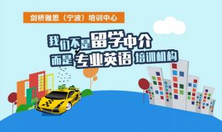 雅思冲刺班 雅思冲刺班