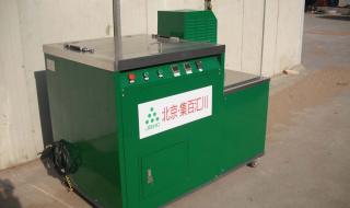 轴承清洗机 轴承清洗机