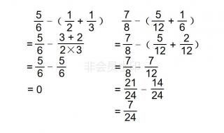 五年级数学题100道