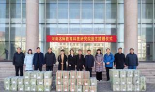 舞钢市一高 舞钢市一高