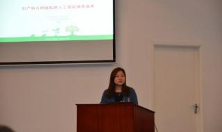 上海第一妇幼保健医院 上海第一妇幼保健医院