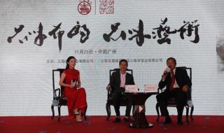 主持人梁音 主持人梁音