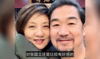 张国立哥哥 张国立哥哥