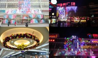 三里庵国购广场 三里庵国购广场