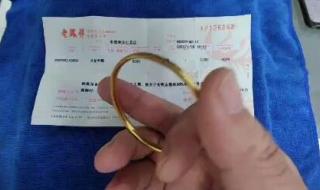 回收黄金是怎么回收的 回收黄金是怎么回收的