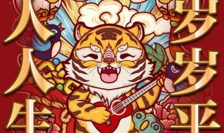 初七开工还是初八开工 初七开工还是初八开工