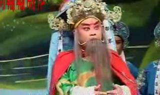 豫东红脸王洪先礼