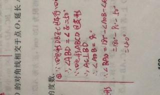 杨老师在线小学数学 杨老师在线小学数学