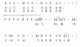 一首简单的歌钢琴谱 一首简单的歌钢琴谱