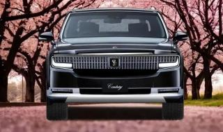 丰田世纪SUV官方预告