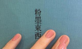 网上很火的手写壁纸