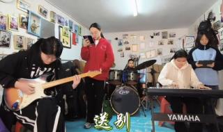 思念是一种病伴奏 思念是一种病伴奏