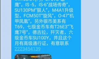 e100和鼠式 e100和鼠式