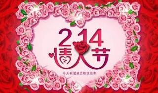 7.14号是什么情人节 7.14号是什么情人节