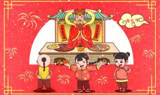 元旦海报手绘图片