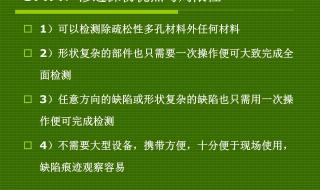 无损检测培训中心 无损检测培训中心