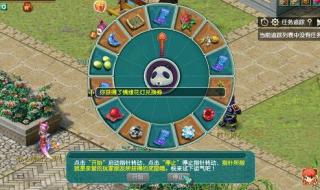 梦幻西游灯谜线索答案 梦幻西游灯谜线索答案