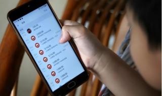 自动删除历史记录