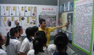 潮州市城基实验中学