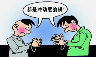 公务员政审材料范文 公务员政审材料范文