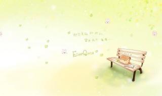 在那一角落患过伤风