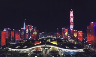 深圳灯光秀时间 深圳灯光秀时间