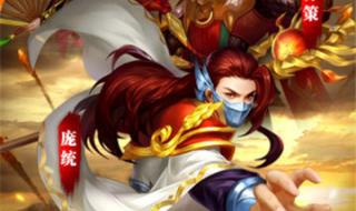 三国志名将令平民玩法 三国志名将令平民玩法