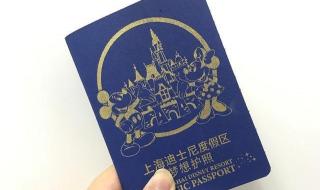 上海护照办理地点 上海护照办理地点