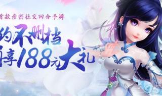 梦幻诛仙玩什么职业好 梦幻诛仙玩什么职业好