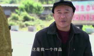 非诚勿扰2的那首诗 非诚勿扰2的那首诗