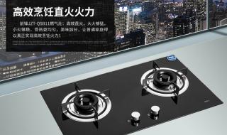 前锋燃气灶打不着火 前锋燃气灶打不着火