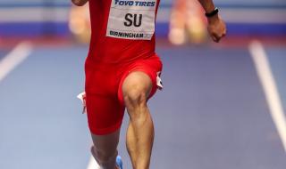 苏炳添个人最好成绩